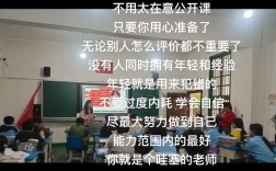 当高中老师本科行不行