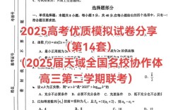 2025幼师高考会考哪些内容？