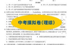 2025贵阳初中生体考有哪些新变化？