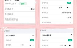 高中物理教资面试如何高效备考？