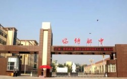 临猗职中高中部到底是不是正规高中？