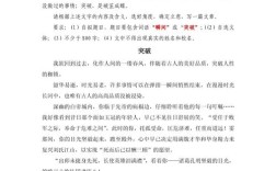 初中语文作文专项突破课，如何快速提分？