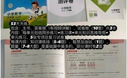 小学数学辅导，孩子怎么学才高效？