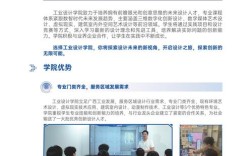 弥勒2025年小学招生政策何时发布？