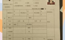 幼师资格认定体检有哪些具体要求？