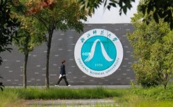 浙江幼师专业有哪些大学可报？