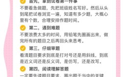 一年级语文成绩差，怎么帮孩子提升？