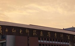 函授幼师大专怎么选？哪些院校靠谱？