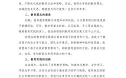 幼师与家长沟通，如何更有效？