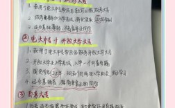 初中生如何直接报考自考大专？