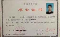 成考学历能考幼师证吗？