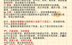 初中生周边创业有哪些小本生意？