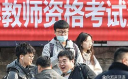 云南中小学教师资格考试