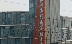 苏州高新区实验小学有何特色？