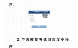 湖南中小学教师资格证考试网是什么？
