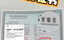 2025幼师资格证文凭