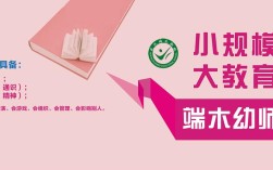 端木幼师学校真实口碑如何？