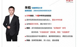 学而思网校初中老师有何教学特色？