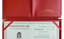 眉山幼师资格证报考条件有哪些？