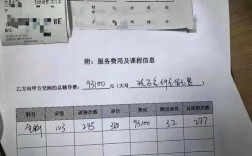 杭州初中补课补什么手续