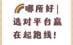 初中生学幼师哪个学校好