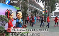 郑州戏曲学校初中部具体位置在哪？