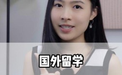 高中没上完想出国留学