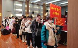 江西小学教师资格证面试