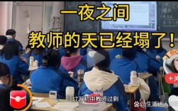 高中考不上，师范真是退路吗？