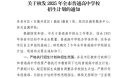 2025真能普及高中教育吗？