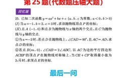 2025天津初中升高中