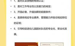 高中学历能考幼师资格证吗？