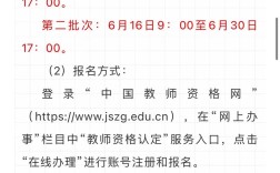 河北幼师招初中生？学历门槛是否过低？