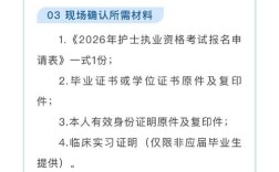浙江护士初中级考试报名何时开始？