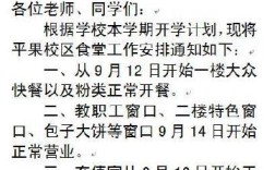 南宁幼师学校学费具体要多少？