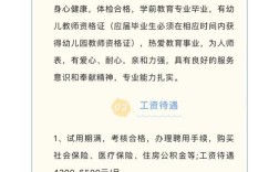 贵阳幼师学校招聘信息网最新信息有哪些？