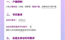 2025年幼师江西考编