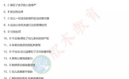 2025幼师资格证试题会考哪些重点？