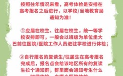 2025年小学能复读吗？政策允许吗？