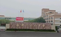 合肥168学校高中图片真实吗？