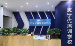 株洲高中课外辅导学校