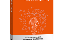 电大小学儿童教育心理学如何助力教学实践？