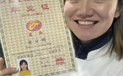 1992年高中毕业证样本长啥样？