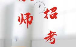 河南幼师报考流程有哪些步骤？