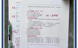 小学教师资格笔试大纲有哪些重点？