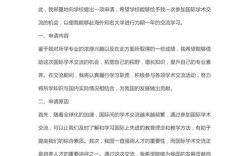 民办高中申请流程是怎样的？