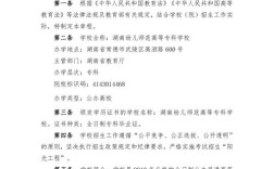 2025幼师专业学校哪家强？