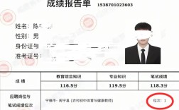 网上报考幼师准考证怎么打印？