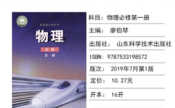 2025厦门高中教材有哪些新变化？