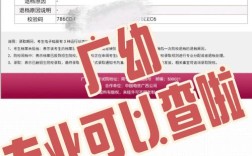 南宁职高幼师专业，就业前景如何？